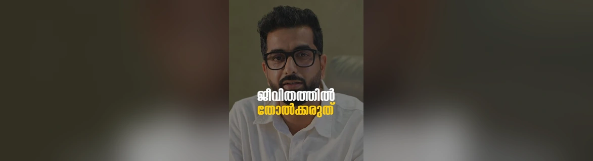 അറിയണം UAE ലെ നിയമങ്ങൾ