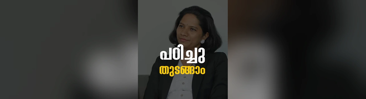 ആ പെൺകുട്ടിക്ക് സംഭവിച്ചത് നാളെ നമ്മുക്ക് സംഭവിക്കാതിരിക്കാൻ